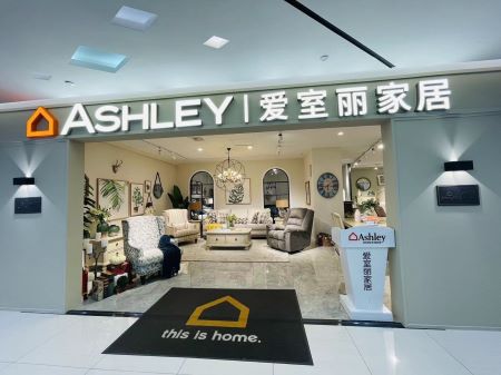 New Ashley store opens in Harbin, China